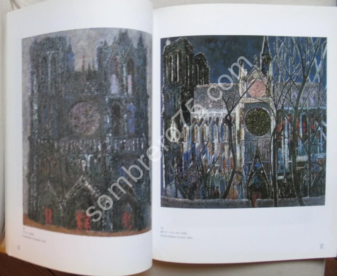 Rétrospective de Shizuka Murayama.1993 - Image 7