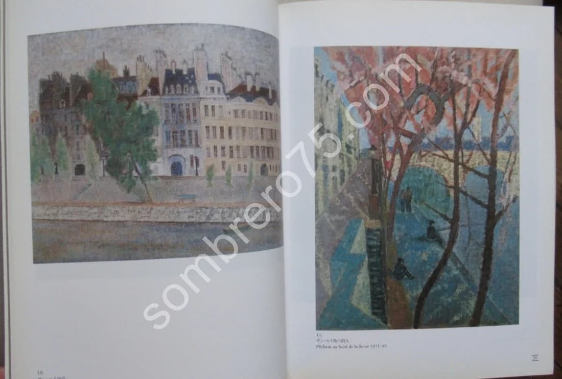 Rétrospective de Shizuka Murayama.1993 - Image 8