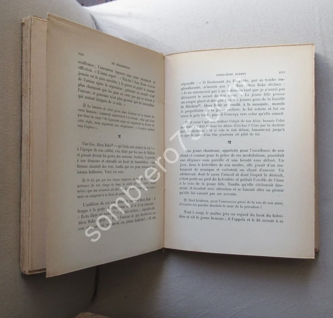 Djami - Le Béharistan. Trad - Image 4