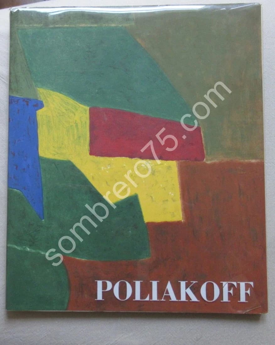 Poliakoff - Gouaches. 1970