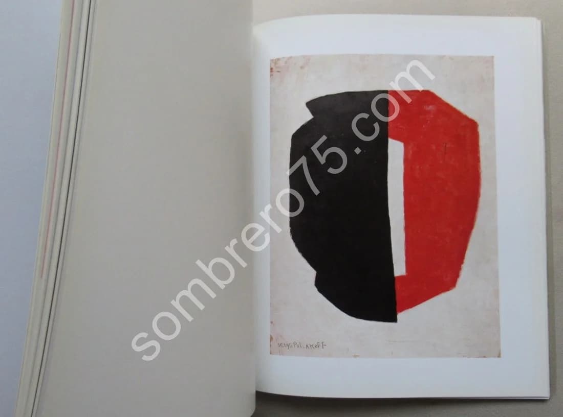 Poliakoff - Gouaches. 1970 - Image 6