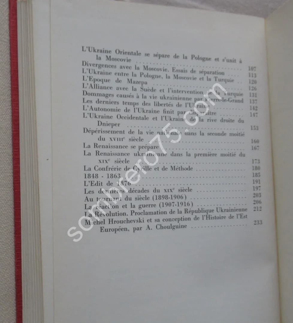 Cours d'Histoire de l'Ukraine. M HRUCHEVSKY - Image 6