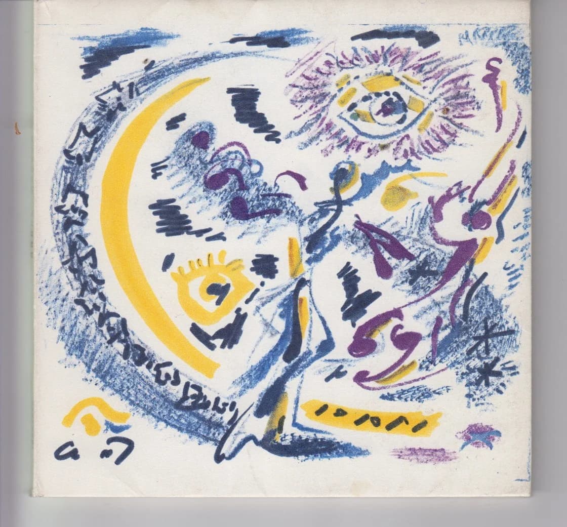 André Masson - Oeuvres Récentes 1968-1970
