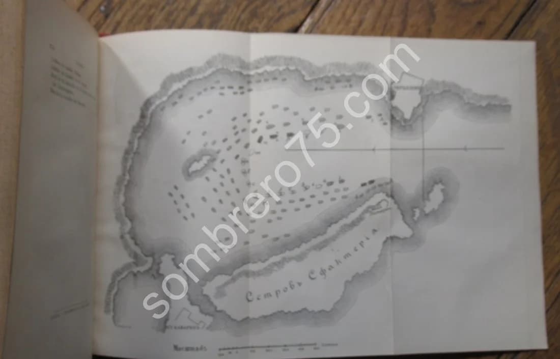 La Bataille de Navarin 1827 d'après les documents inédits. Bogdanovitch - Image 5