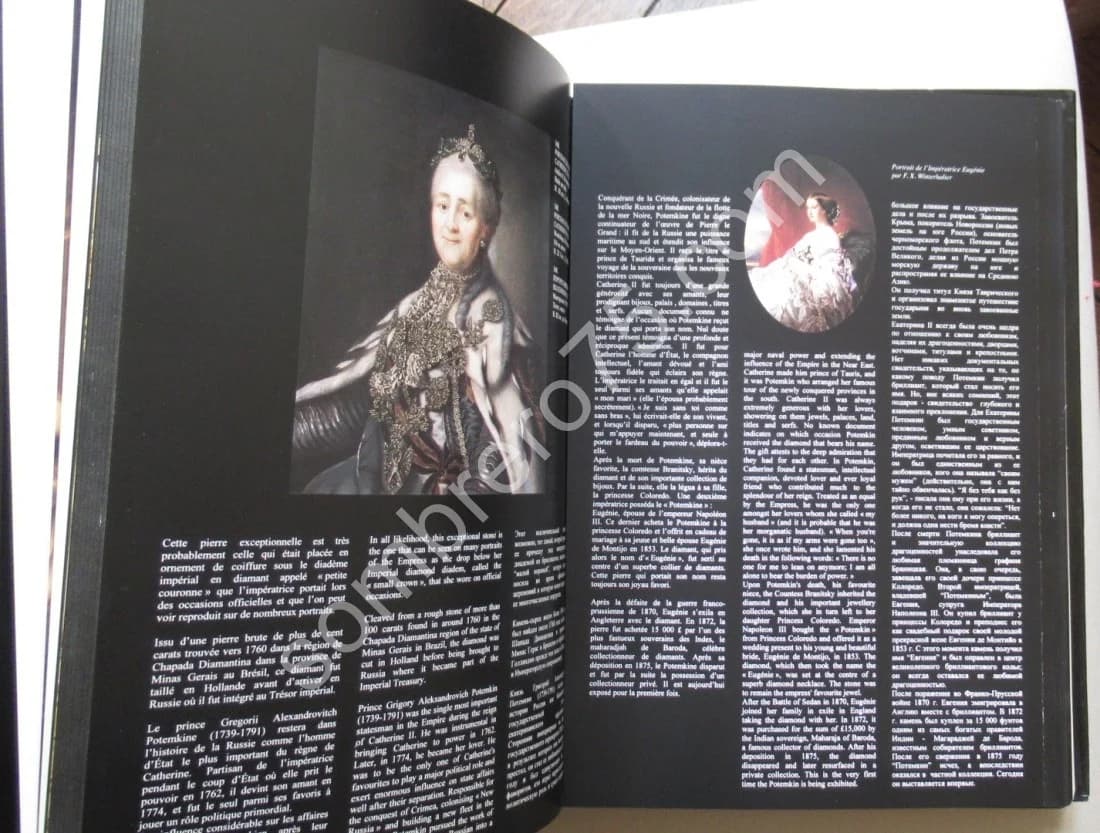 Trésors des Tzars. La Russie et l'Europe de Pierre le Grand à Nicolas 1er. KUGEL - Image 5