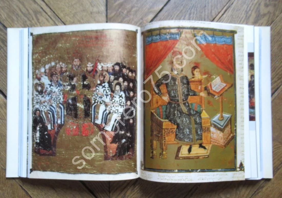 L'Art de Byzance.. Coche de La Ferté - Image 8