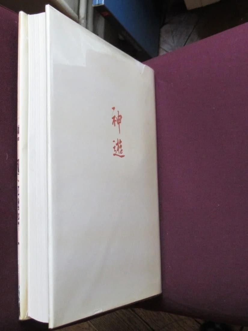 L'Espace du Rêve - Mille ans de peinture chinoise - Image 10