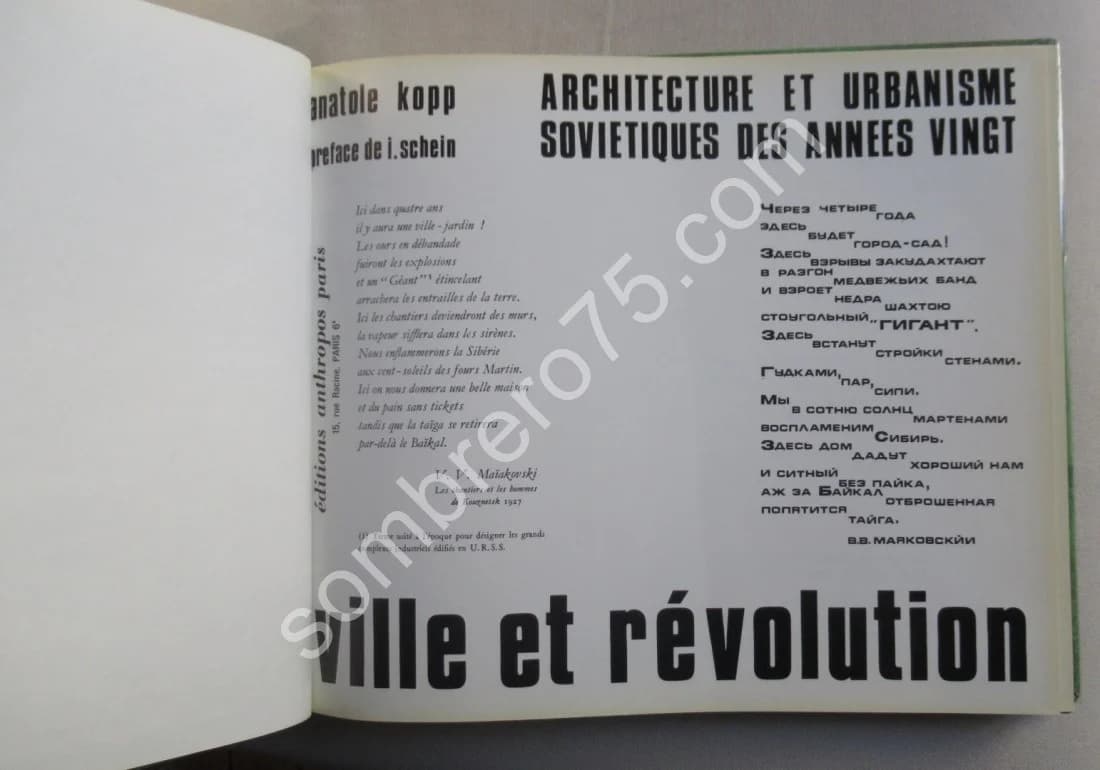 Architecture et Urbanisme Soviétiques des Années Vingt. Ville et Révolution. A. KOPP. EX. NUM - Image 3