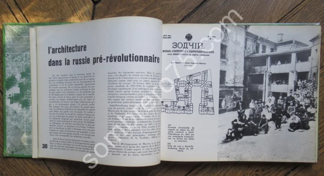 Architecture et Urbanisme Soviétiques des Années Vingt. Ville et Révolution. A. KOPP. EX. NUM - Image 4