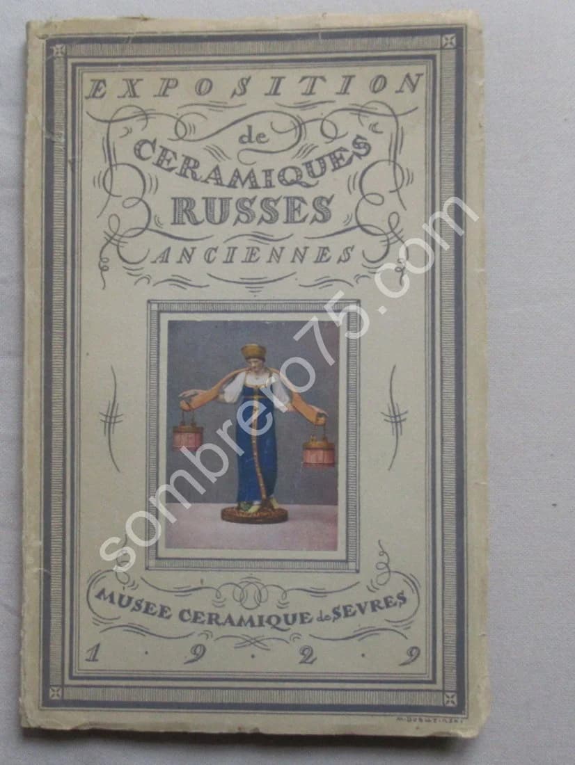 Exposition de Céramiques Russes Anciennes. Sèvres 1929