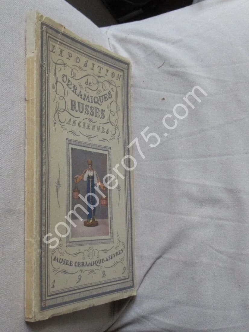 Exposition de Céramiques Russes Anciennes. Sèvres 1929 - Image 2
