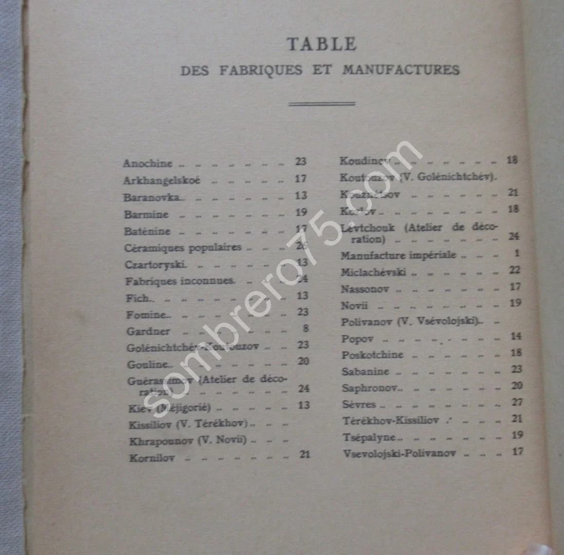 Exposition de Céramiques Russes Anciennes. Sèvres 1929 - Image 3