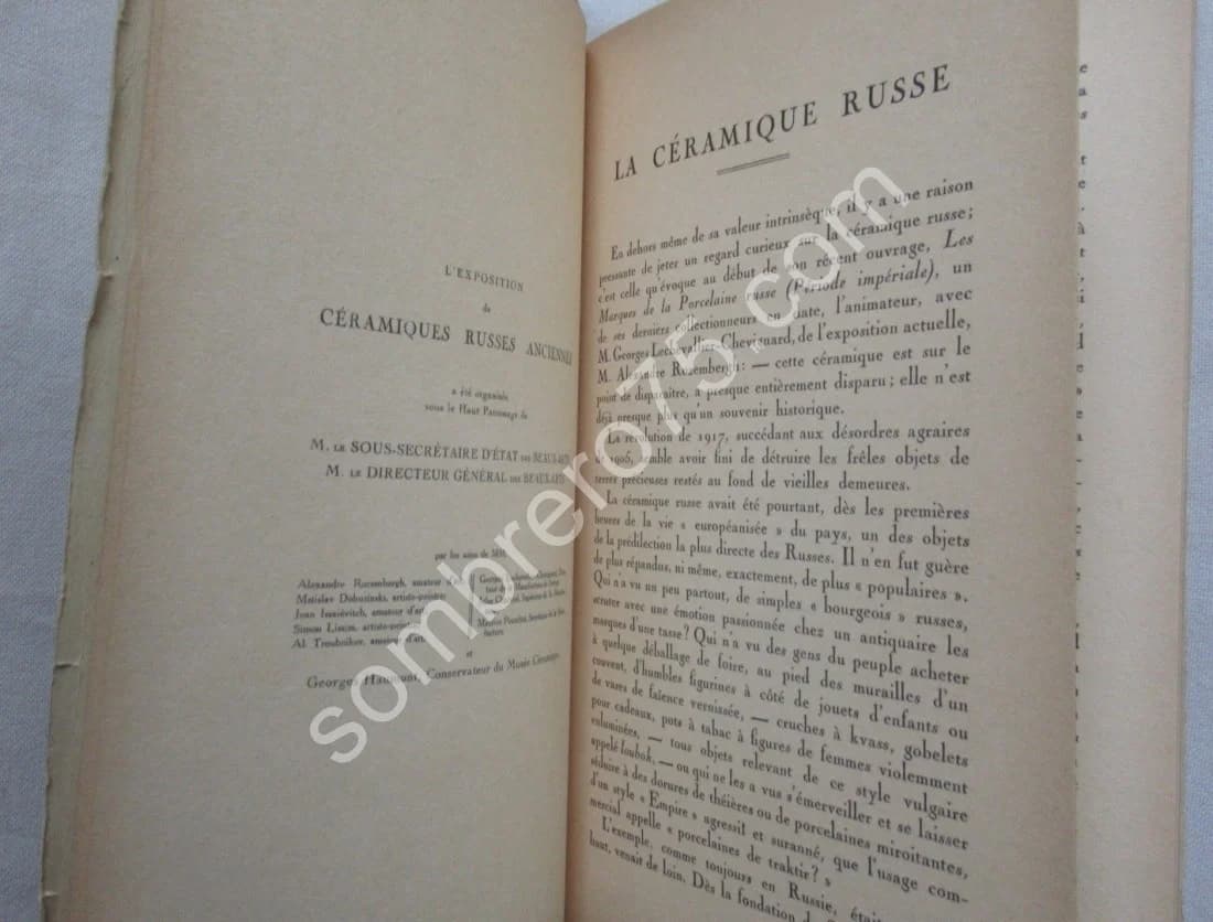 Exposition de Céramiques Russes Anciennes. Sèvres 1929 - Image 4