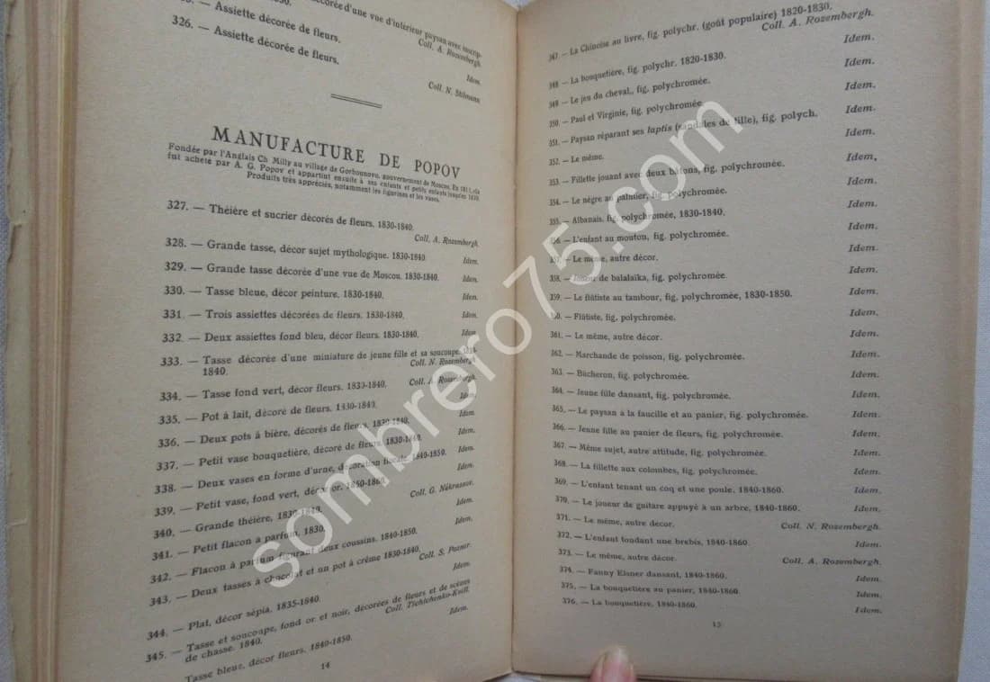 Exposition de Céramiques Russes Anciennes. Sèvres 1929 - Image 6