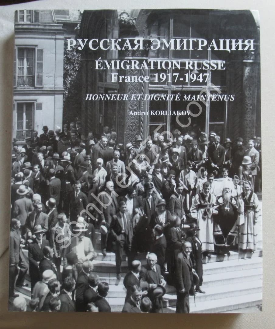 Emigration Russe - France 1917-1947