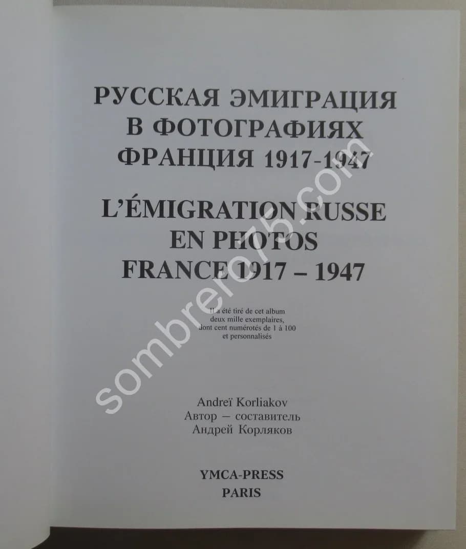 Emigration Russe - France 1917-1947 - Image 5