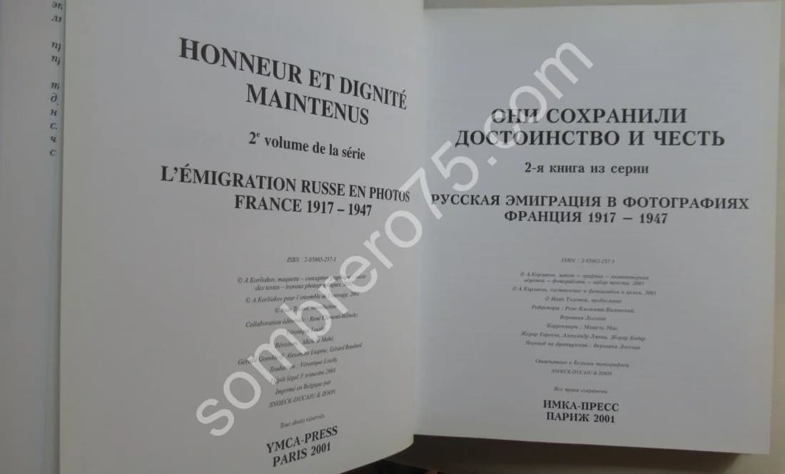 Emigration Russe - France 1917-1947 - Image 6