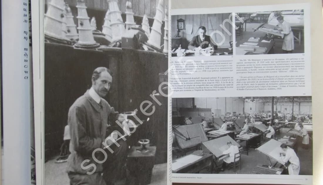 Emigration Russe - France 1917-1947 - Image 8