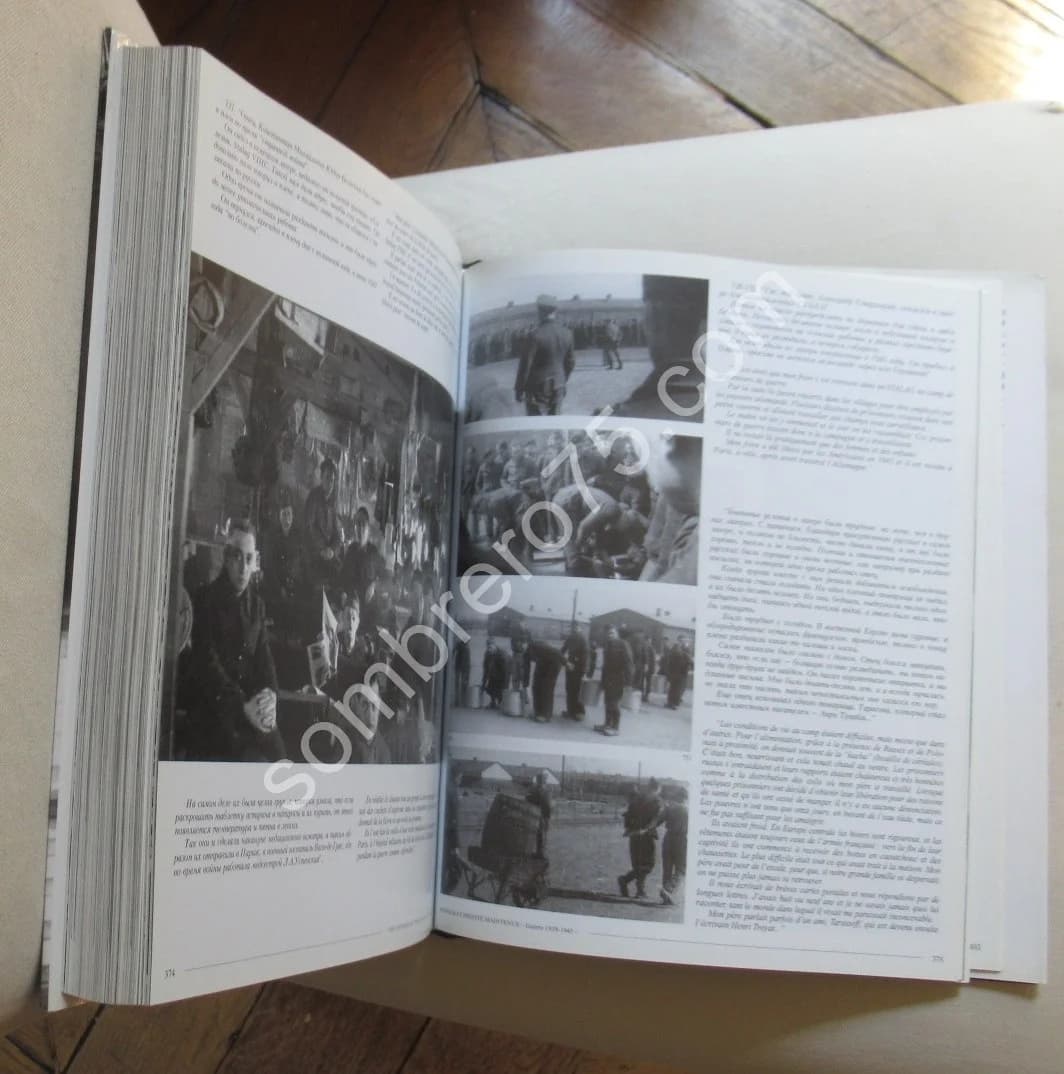 Emigration Russe - France 1917-1947 - Image 10