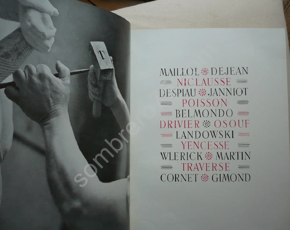 Sculpteurs de ce Temps - Image 2