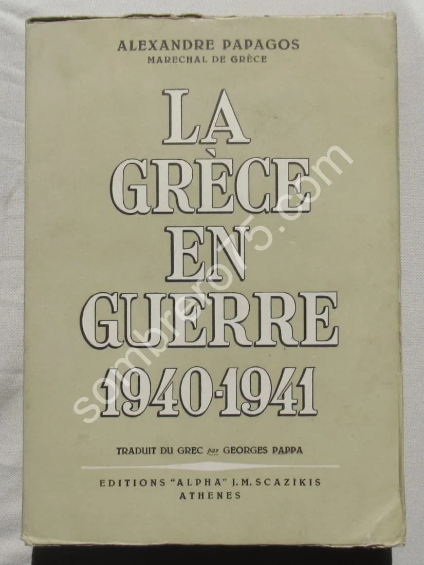La Grèce en Guerre 1940-1941
