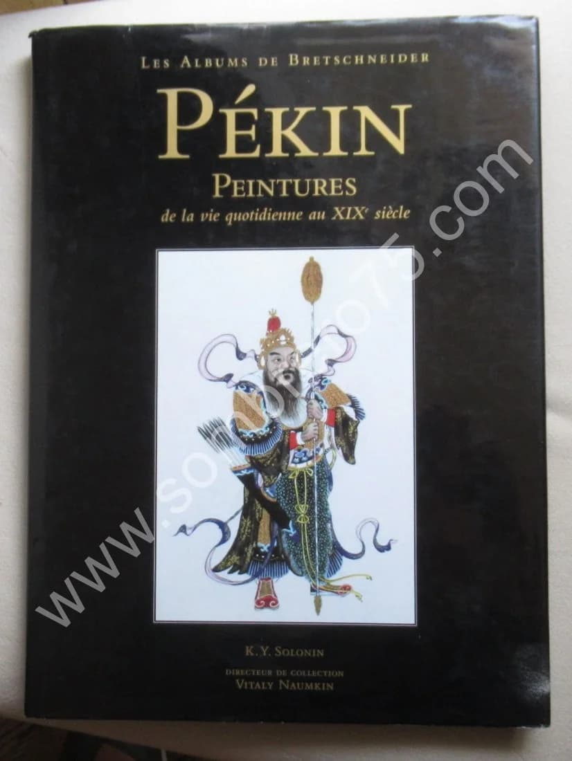 Pékin - Peintures de la vie quotidienne au XIXe siècle