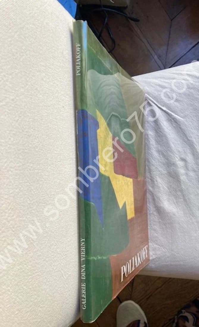 Poliakoff - Gouaches. 1970 - Image 2