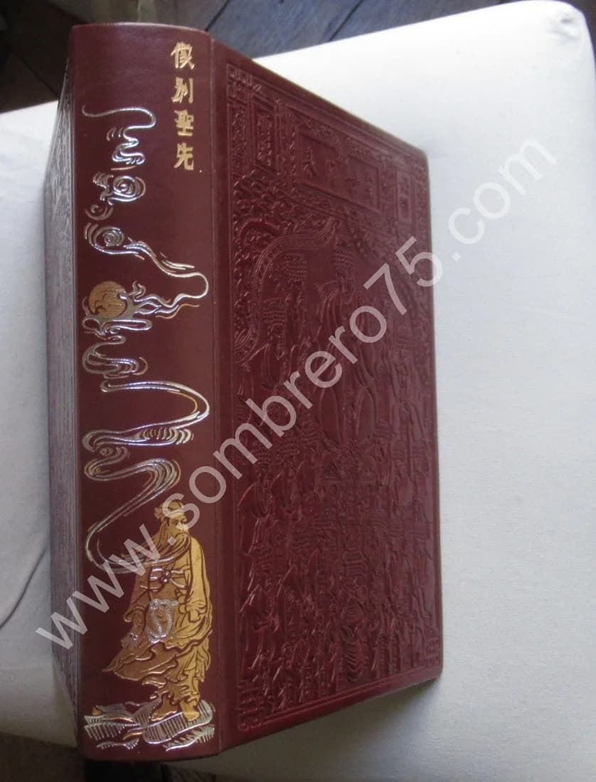 Les Quatre Livres de Confucius.. 1981