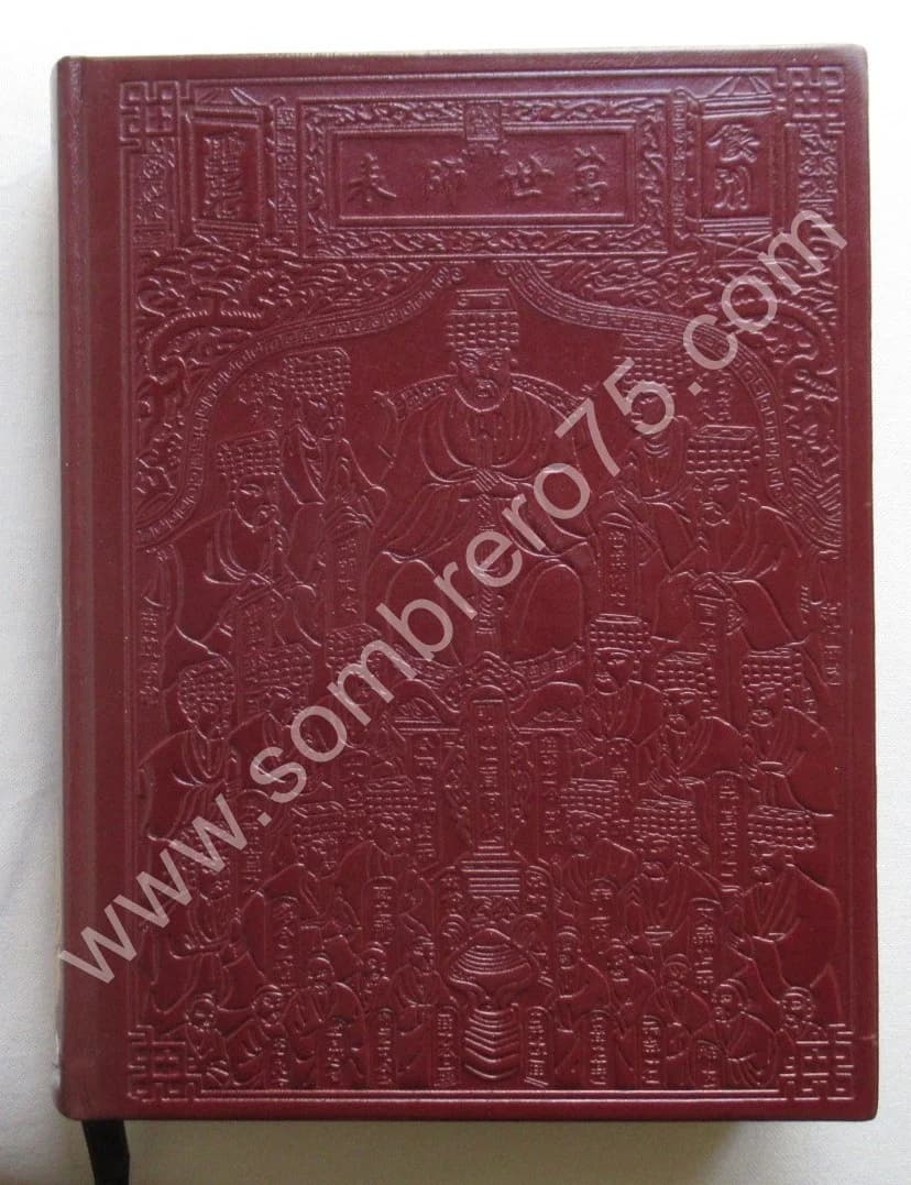 Les Quatre Livres de Confucius.. 1981 - Image 2