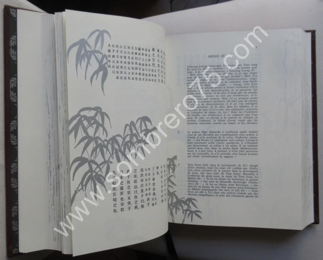 Les Quatre Livres de Confucius.. 1981 - Image 5