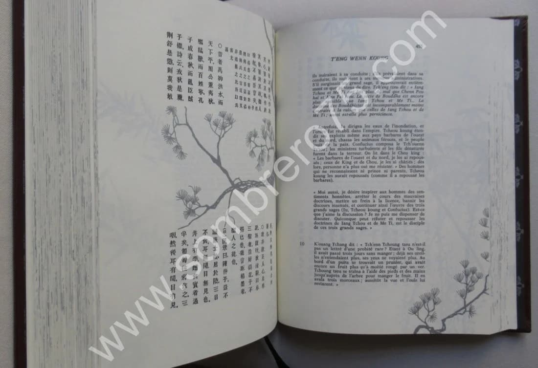 Les Quatre Livres de Confucius.. 1981 - Image 7