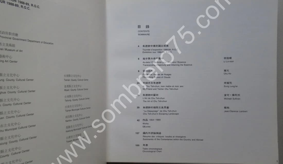 Chu Teh-Chun - Tournée d'Exposition 1988-89 - Image 4