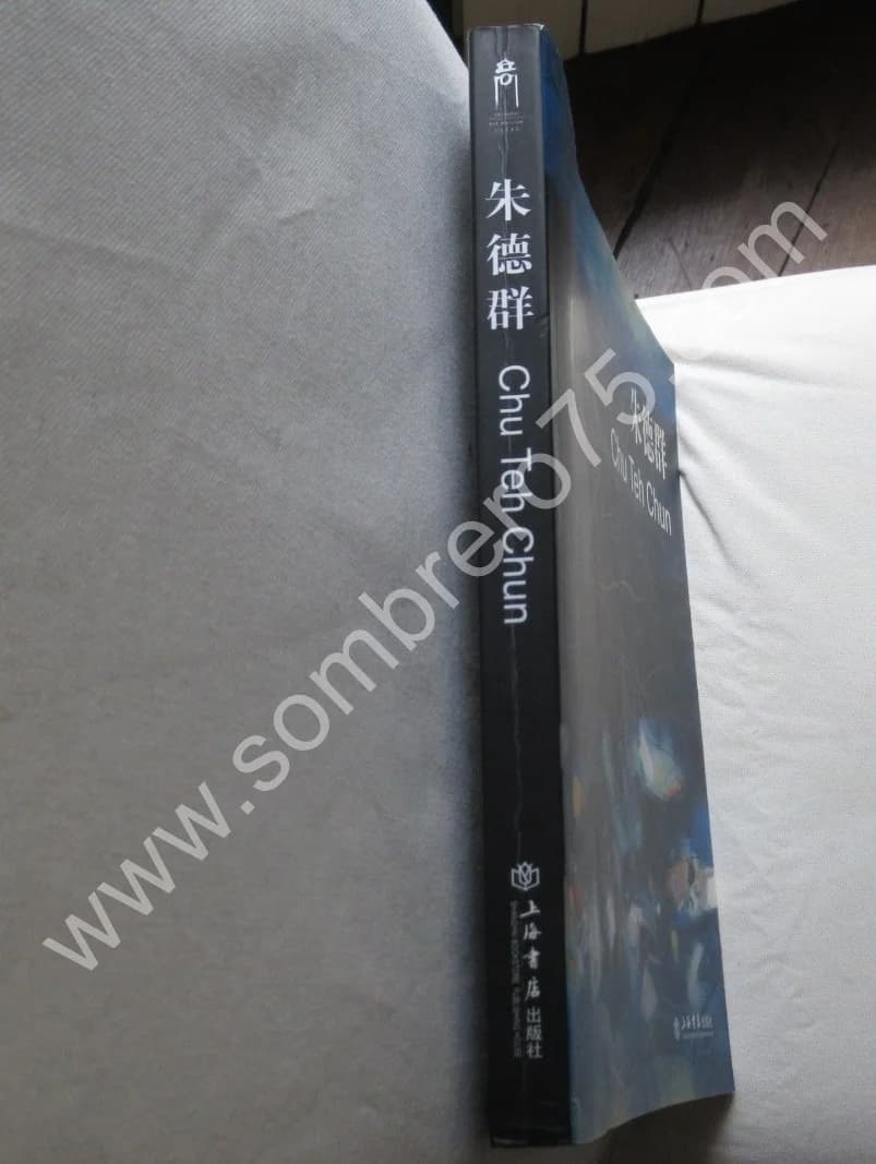 CHU TEH-CHUN Exposition des Oeuvres Récentes 2005 SHANGHAI - Image 2