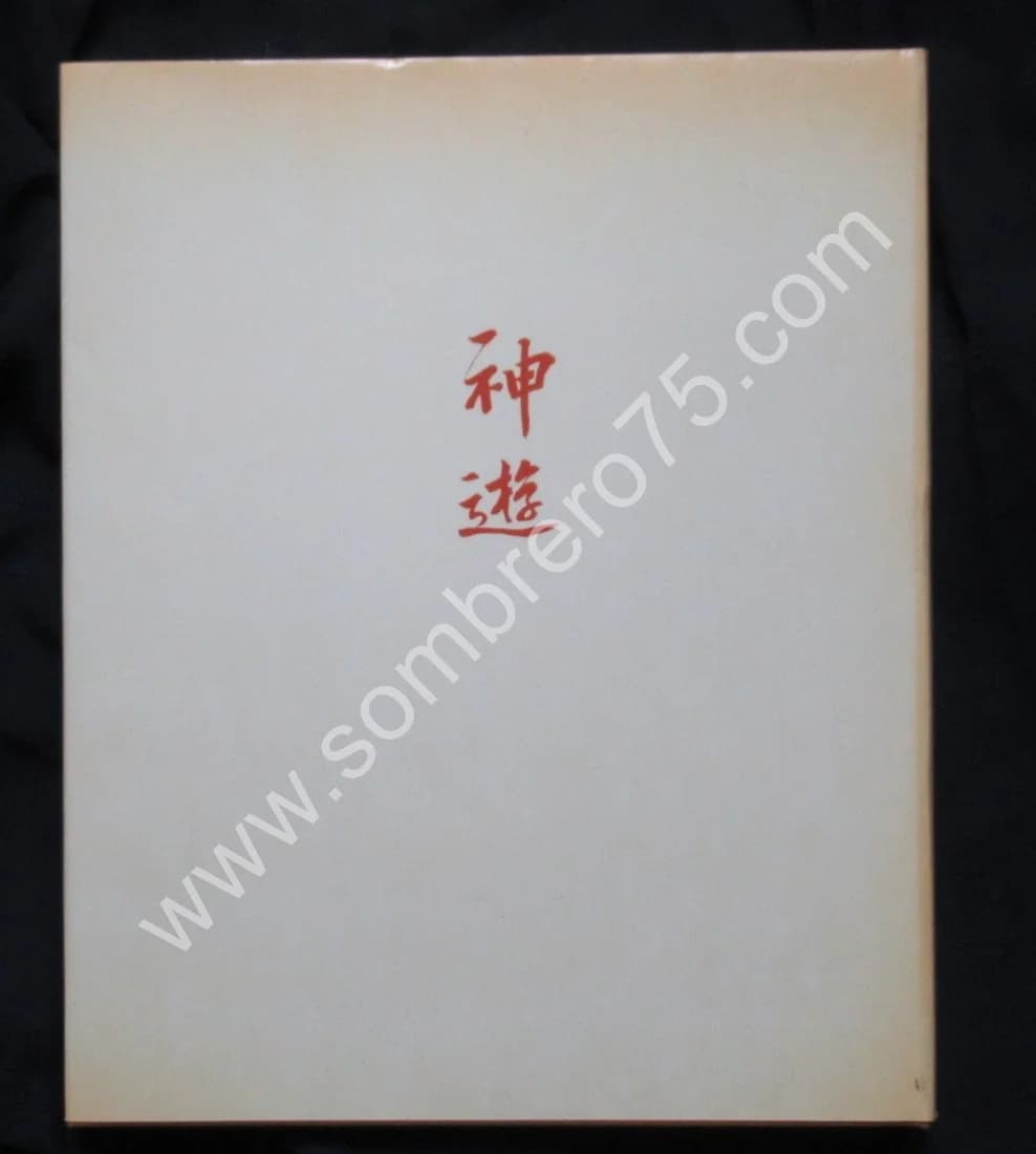 L'Espace du Rêve - Image 13