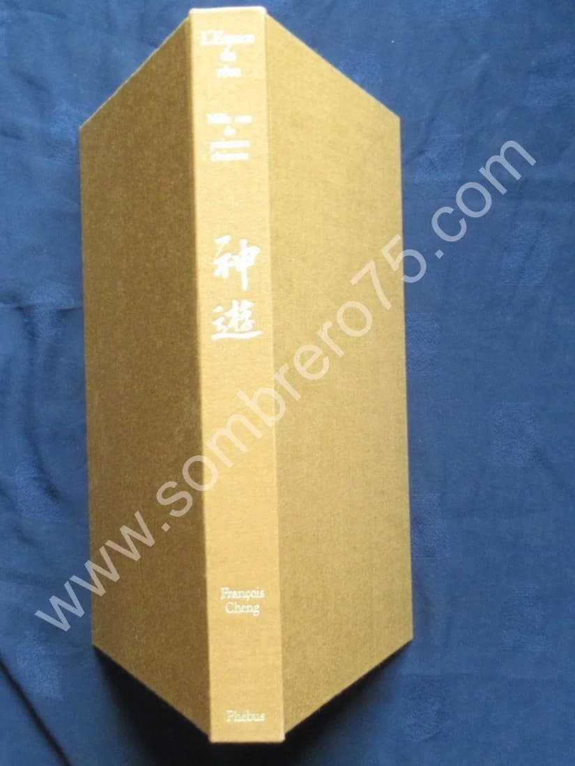 L'Espace du Rêve - Image 4