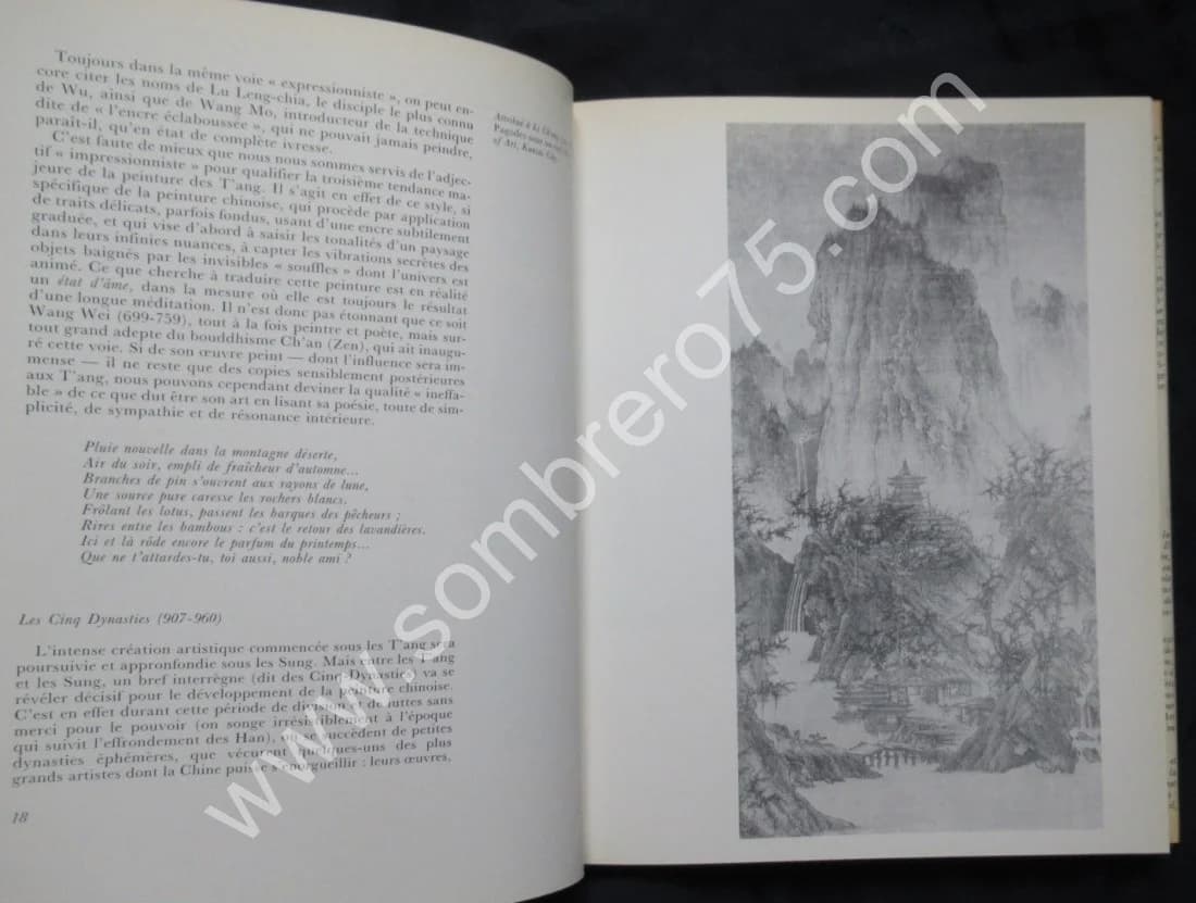 L'Espace du Rêve - Image 6