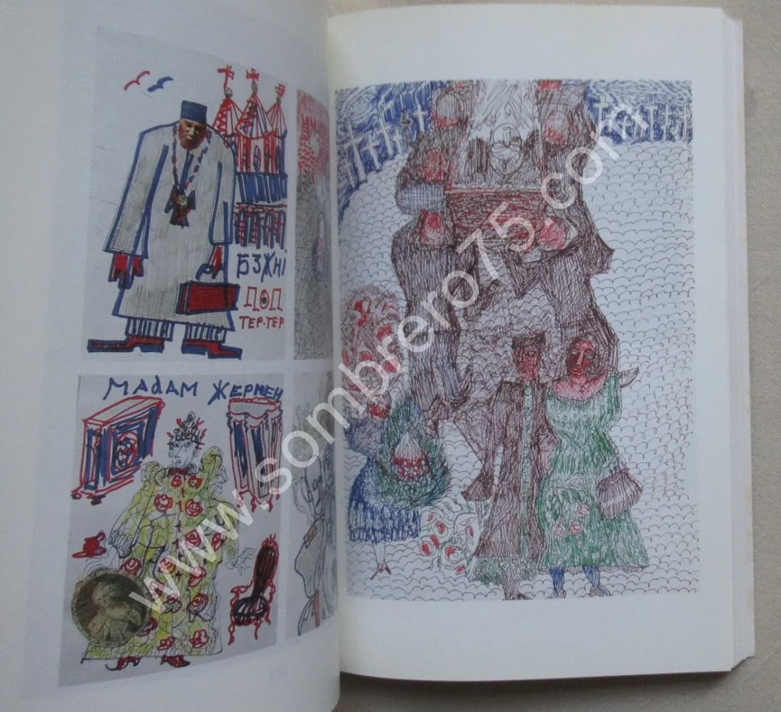 Sept Visions. Sergueï PARADJANOV - Image 6