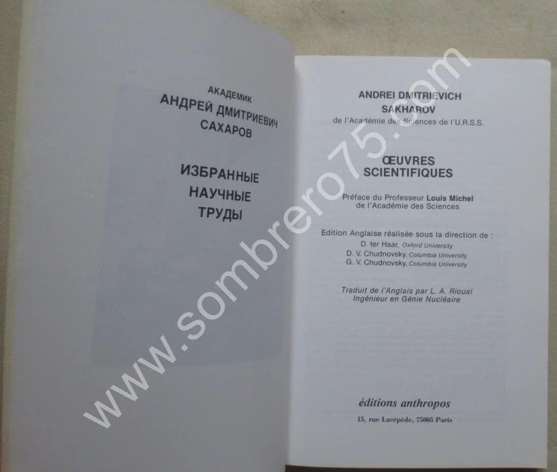 A. D. SAKHAROV. Oeuvres Scientifiques - Image 3