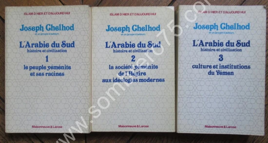 L'Arabie du Sud Histoire et Civilisation- 3 Tomes