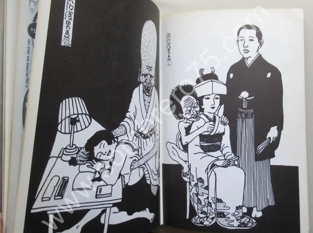 KITSCH 1 - 1970 - Image 4