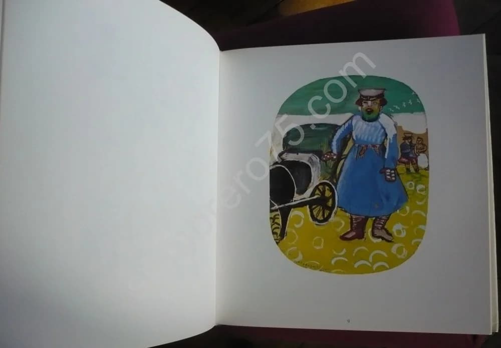 Marc Chagall Gouaches, Dessins, Aquarelles. Gaston Floquet - Image 3