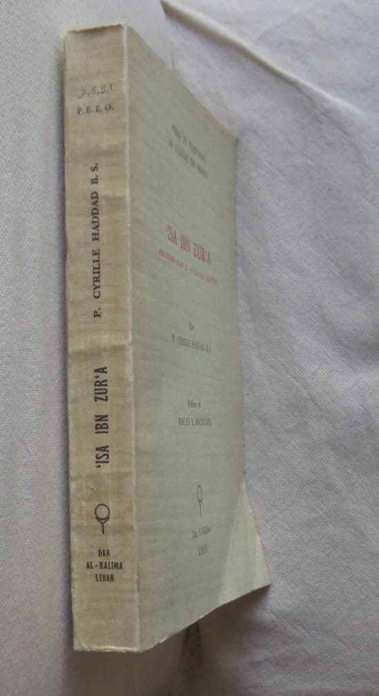 'Isa Ibn Zur'a Philosophe Arabe et Apologiste Chrétien - Image 2