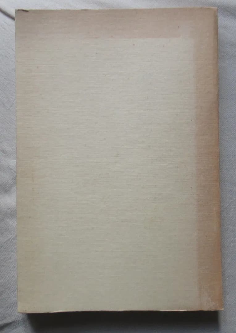 Jean Paul BRISSON. Autonomisme et Christianisme dans l'Afrique Romaine - Image 8