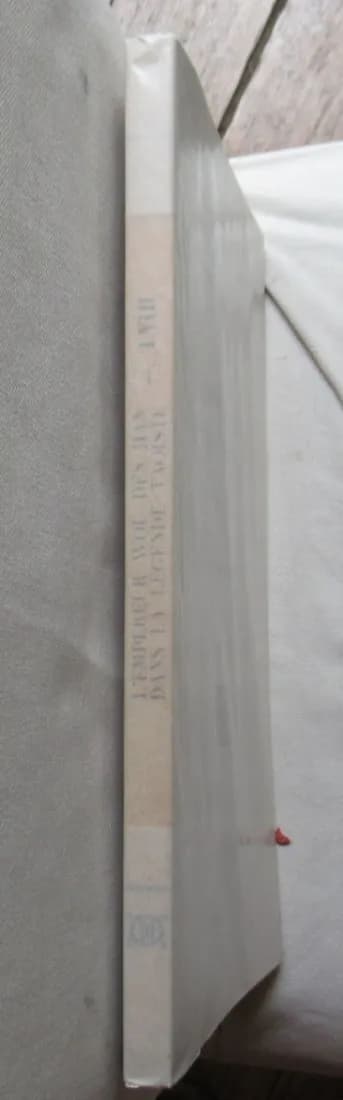 K M SCHIPPER. L'Empereur Wou des han dans la légende Taoïste. E.F.E.O. - Image 2