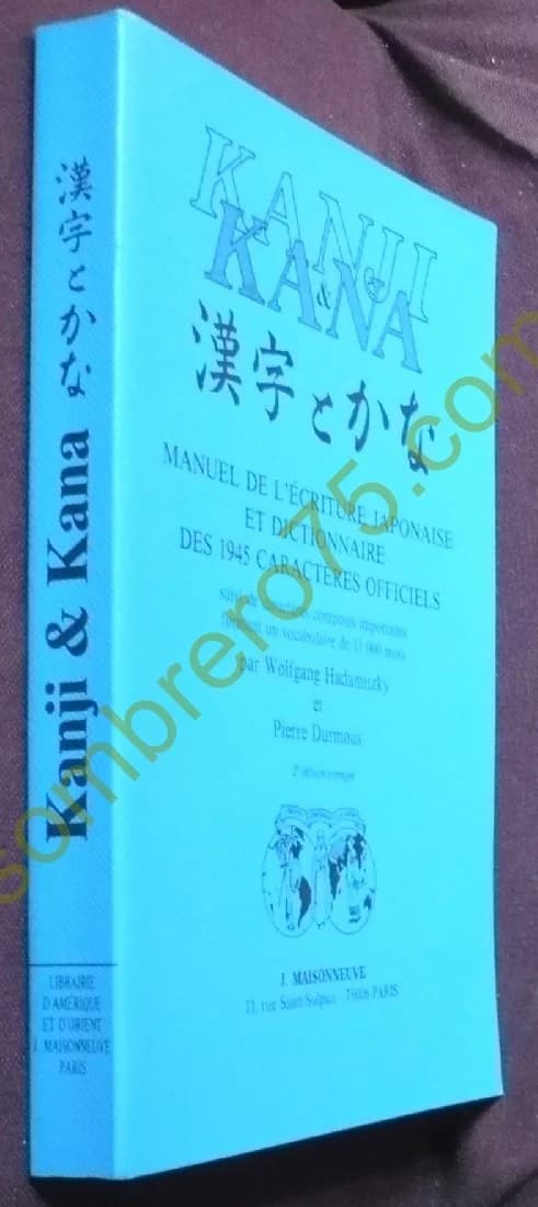 Manuel et Dictionnaire de l'Ecriture Japonaise - Image 2