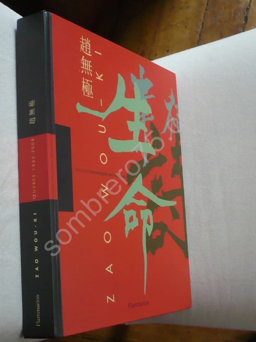 Zao Wou Ki - Image 2