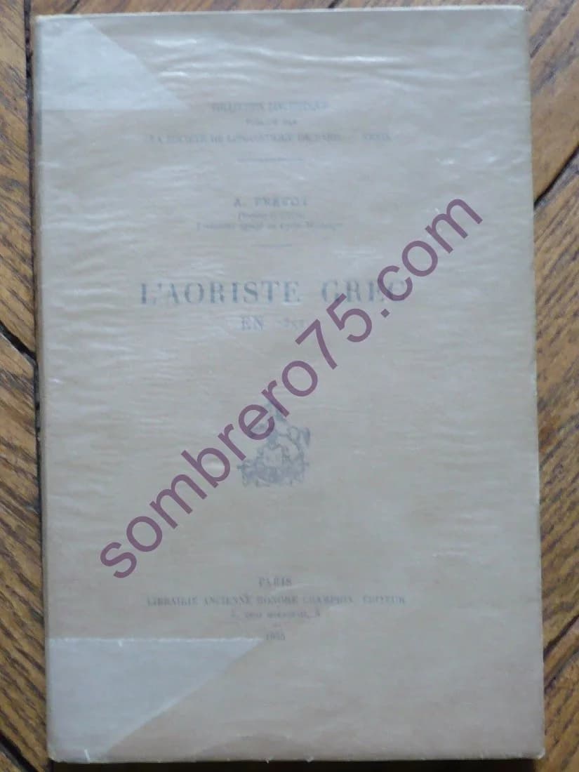 L'aoriste Grec en -Θην