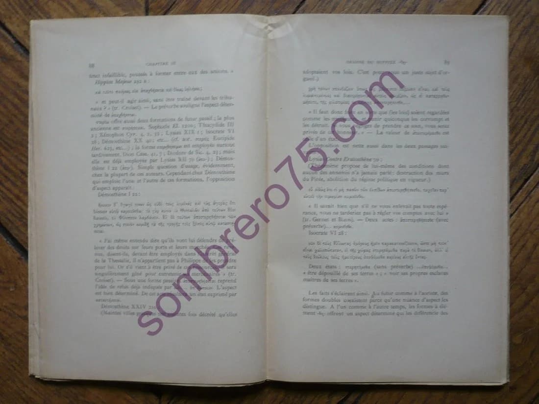 L'aoriste Grec en -Θην - Image 4