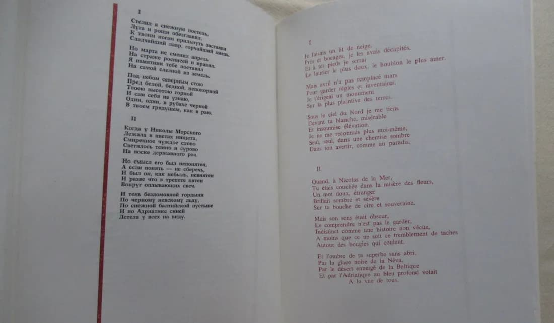 Jour d'Hiver. TARKOVSKI. Harpo & - Image 5